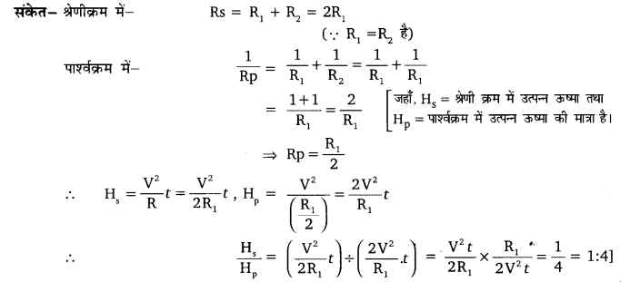 UP Board Solutions for Class 10 Science Chapter 12 Electricity 19