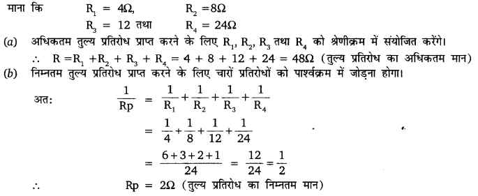 UP Board Solutions for Class 10 Science Chapter 12 Electricity 10