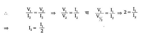 UP Board Solutions for Class 10 Science Chapter 12 Electricity 2