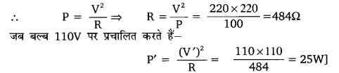 UP Board Solutions for Class 10 Science Chapter 12 Electricity 18